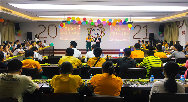 放飛激情，舞動紅獅——老撾萬象紅獅舉辦2021年元旦晚會