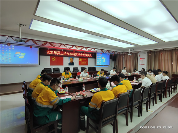 永州紅獅舉行2021年員工子女本科獎學(xué)金發(fā)放儀式——祝賀莘莘學(xué)子“壯志凌云，金榜題名”