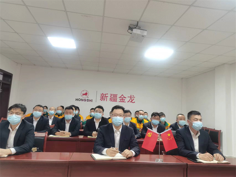 喜迎二十大 奮戰(zhàn)四季度——新疆金龍黨支部組織黨員、干部觀看二十大開(kāi)幕式